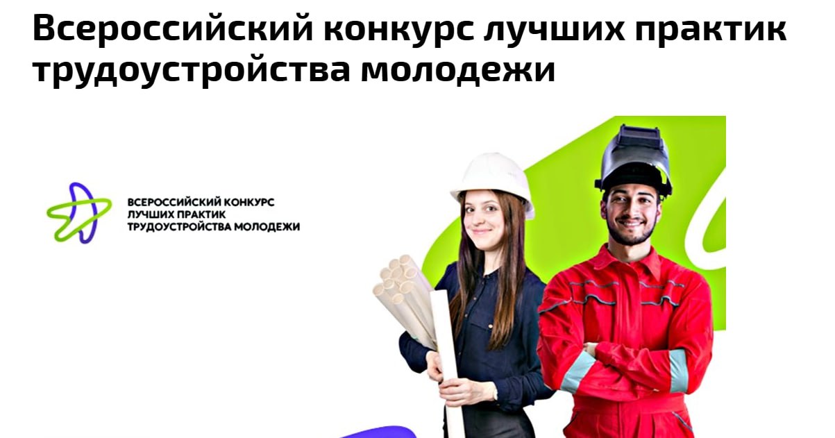 Саратовская юридическая академия – лучшая в номинации «Погружение в профессию»